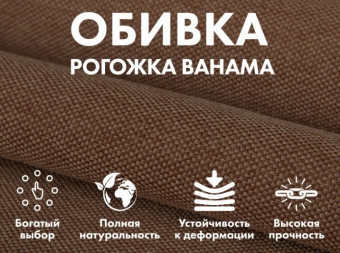 Кресло-качалка (маятник) с массажем FUJIMO BALANCE 2 с пуфом (Коричневый)