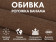 Кресло-качалка (маятник) с массажем FUJIMO BALANCE 2 с пуфом (Коричневый)