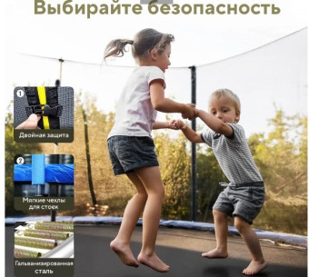 Батут PERFETTO SPORT ACTIVITY 6 (диаметр 1,8 м синий)
