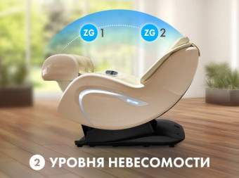 Мобильное массажное кресло FUJIMO CYBER LOUNGE (бежевый)