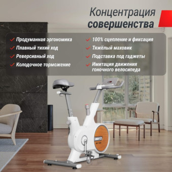 Велотренажер UNIX Fit MV-500 Wood
