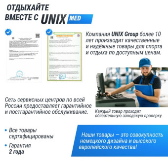 Массажный стол UNIX Master 2 Section (Синий)