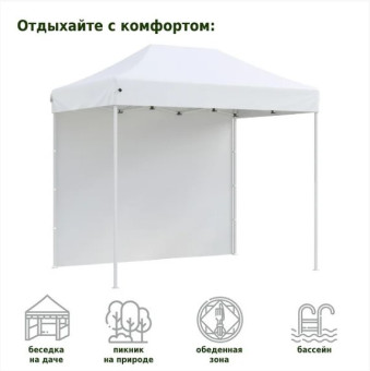 Тент-шатер быстросборный Helex 24320 3x2х3м полиэстер (белый)