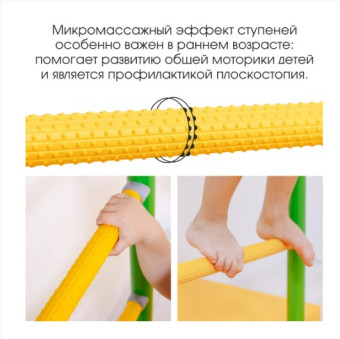 Детский спортивный комплекс Romana R5, 01.20.7.06.490.03.00-24 (белый прованс)