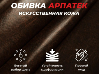 Офисное массажное кресло EGO PRIME (Шоколад)