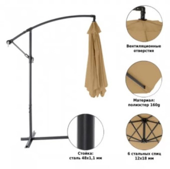 Зонт садовый Green Glade 72163