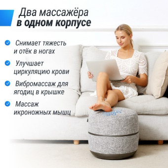 Массажер для ног UNIX Med Secret Pouf (серый)