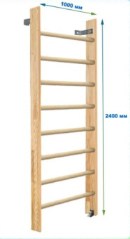 Шведская стенка Dinamika ZSO-000042, 240х100 см (щит.сосна)