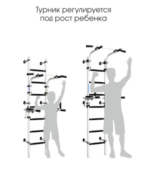 Детский спортивный комплекс Romana S10, 01.21.7.06.410.04.00-02 (белый антик-золото)