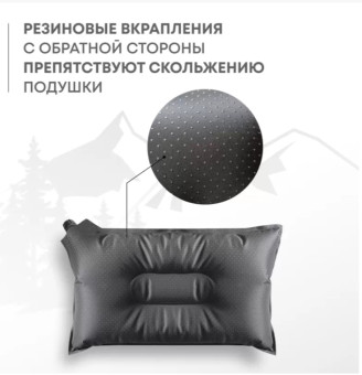 Самонадувающаяся подушка RSP Sweet (Светло-синяя)