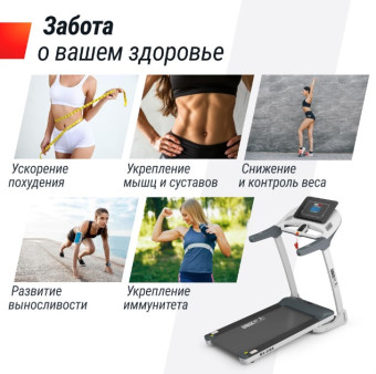 Беговая дорожка UNIX Fit MX-580A (белый)