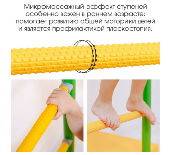 Детский спортивный комплекс Romana S7, 01.31.7.06.410.05.00-68 (белый прованс)