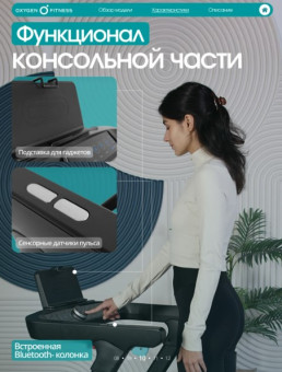 Беговая дорожка домашняя OXYGEN FITNESS STRIDE (черный)