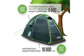 Палатка кемпинговая RSP Sharl 3 (зелёный)