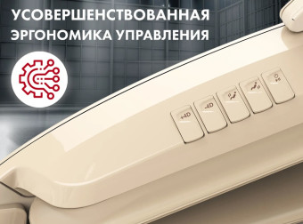 Массажное кресло OTO CENTURION PRO (бежевый)