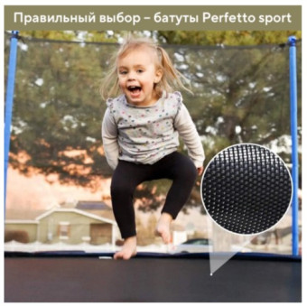 Батут PERFETTO SPORT 10 (диаметр 3 м, синий)