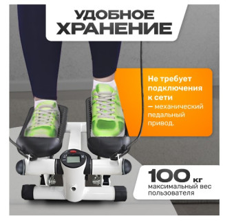 Министеппер Sundays Fitness GB-MS056