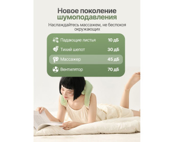 Вибромассажер DFC LAZYCLOUD (зеленый)