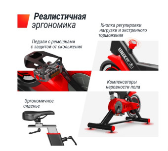 Спин-байк UNIX Fit SB-500 (черный)