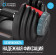 Гантель регулируемая OXYGEN FITNESS FLEXER (24 кг)