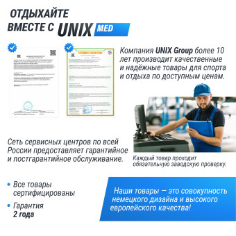 Массажный стол UNIX Master 2 Section (Белый)
