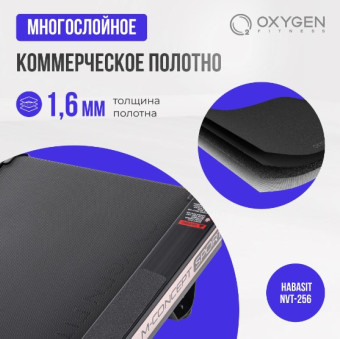 Беговая дорожка OXYGEN FITNESS M-CONCEPT SPORT (SMOKY)