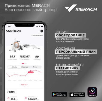 Спин-байк домашний MERACH MR-S06 WHITE