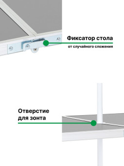 Набор мебели для пикника Green Glade M790-4 (светло-серый)