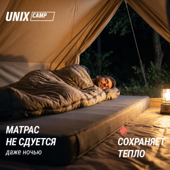 Матрас самонадувающийся UNIX Camp 195х80х10 см (серый)