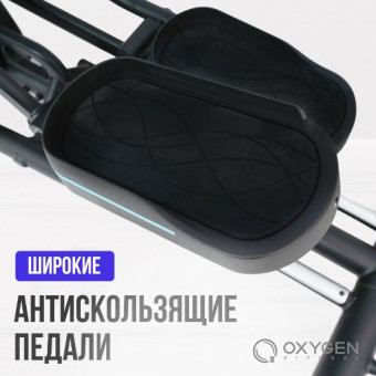 Эллиптический тренажер OXYGEN FITNESS PHANTOM A TFT