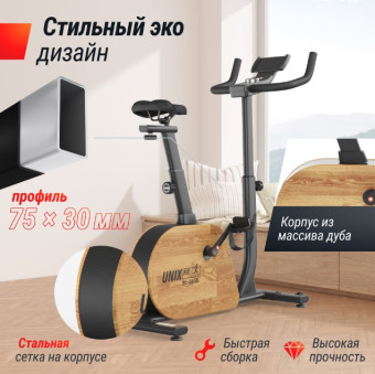 Велотренажер UNIX Fit BL-380E Wood