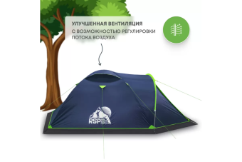 Палатка 4-местная RSP River 4 (синий)