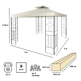 Тент садовый Green Glade 43301