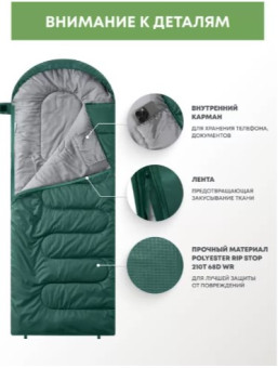 Спальный мешок RSP Sleep 350 R (зелёный, 220x80см, молния справа)