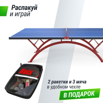 Антивандальный теннисный стол UNIX Line 14 mm SMC (Сине-Красный)
