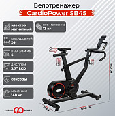 Велотренажер CardioPower SB45 (черный с красным)