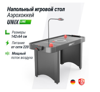 Игровой стол UNIX Line Аэрохоккей (142х64 cм, черный)