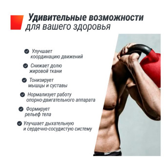 Гиря UNIX Fit виниловая 28 кг (красный)