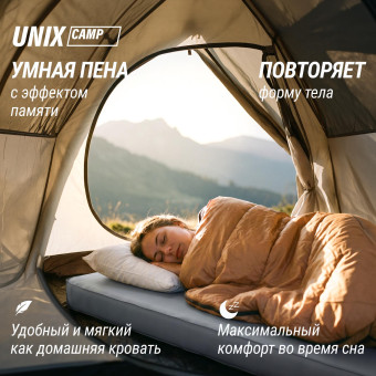 Матрас самонадувающийся UNIX Camp 195х80х10 см (серый)