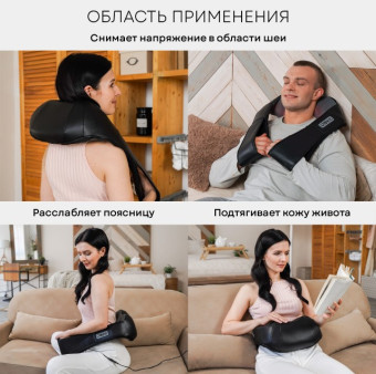 Массажер для шеи PLANTA MSH-500B Shiatsu Master