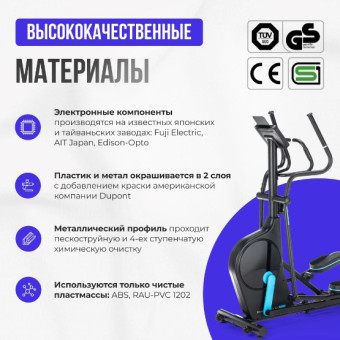 Эллиптический тренажер OXYGEN FITNESS PHANTOM M LCD