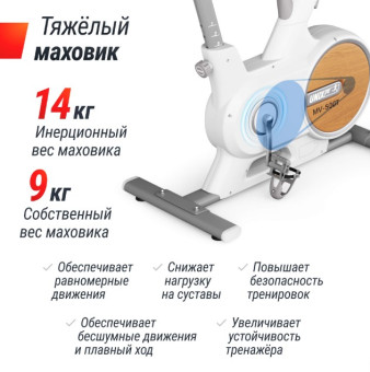 Велотренажер UNIX Fit MV-500T Wood (15,6 TFT') 
