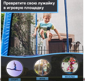 Батут PERFETTO SPORT ACTIVITY 6 (диаметр 1,8 м синий)