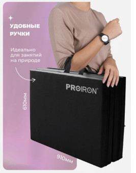 Спортивный мат PROIRON МС249Ч (244x91x5 см, черный)