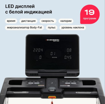 Беговая дорожка SVENSSON BODY LABS PHYSIOLINE SPRINT MASTER A