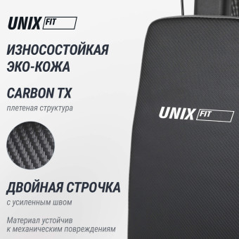 Силовой комплекс UNIX Fit BLOCK 70 MULTI