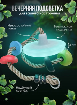 Канат Perfetto Sport "Климбинг Неон" PS-323