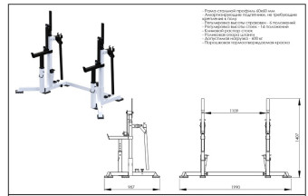 Стойка для пауэрлифтинга со страховочными упорами Central Sport Pro, AR012.4