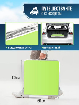 Стол туристический Classmark, 4 стула, 120x60x70см (зеленый)