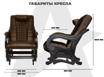 Массажное кресло глайдер EGO BALANCE (Шоколад)